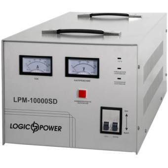 Стабілізатор напруги (випр.) LPM-10000SD